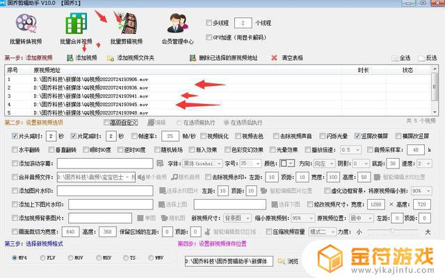 抖音网页版怎么调整横竖屏幕(抖音网页版怎么调整横竖屏幕比例)