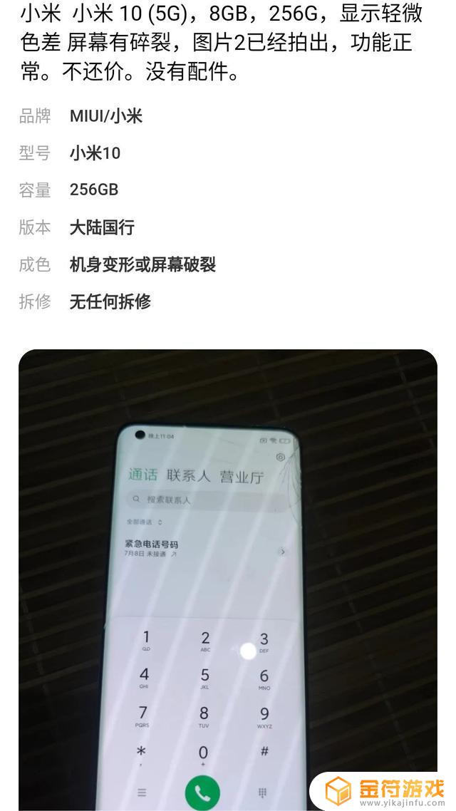 为什么抖音会烧屏(为什么抖音会烧屏幕)