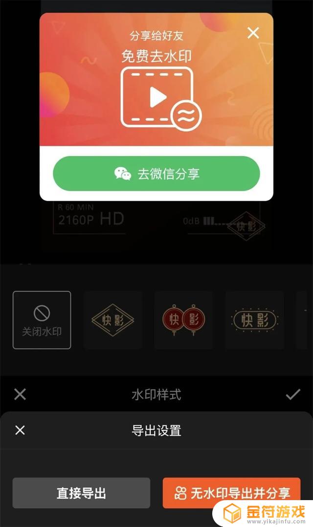 抖音做菜视频用什么软件做(抖音做菜视频用什么软件做的)