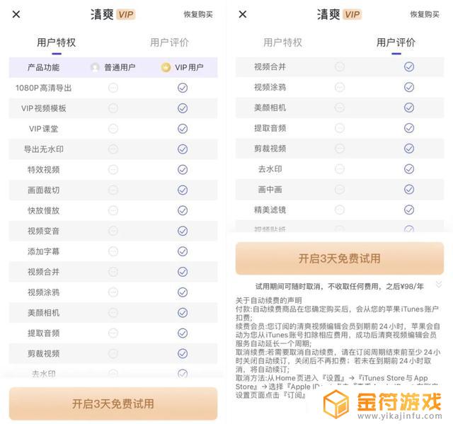 抖音做菜视频用什么软件做(抖音做菜视频用什么软件做的)