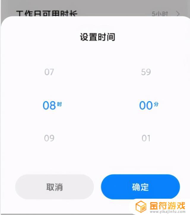 微信抖音怎么出现到达设备限制时长(微信抖音怎么出现到达设备限制时长呢)