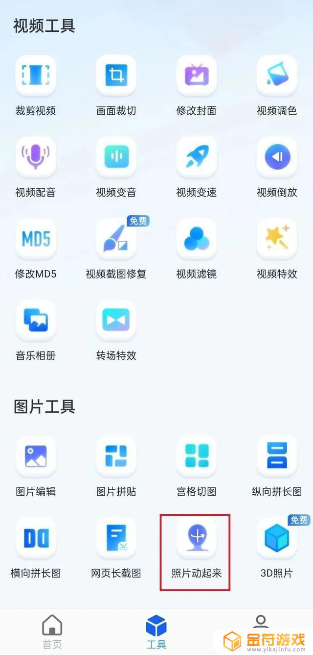 抖音商品里怎么添加动态图(抖音商品进货渠道)