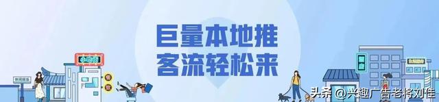 为什么抖音只能用本地推了(抖音为什么只推荐本地的)