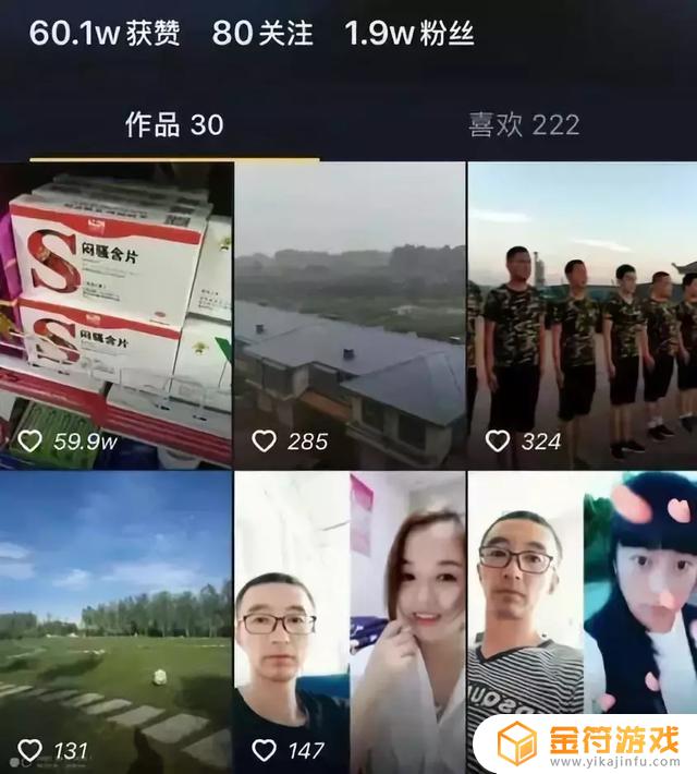 颜值高的人就在抖音上发一个自拍都会有很高的流量这就是一个先