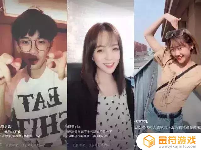 颜值高的人就在抖音上发一个自拍都会有很高的流量这就是一个先