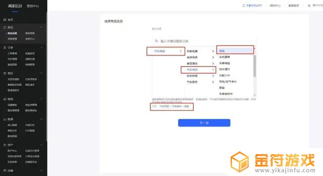 抖音 开通提前收款(抖音开通提前收款有影响吗)