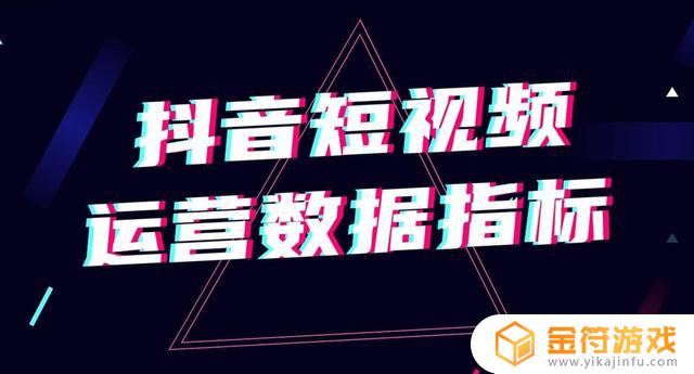 抖音 转发量(抖音转发量怎么看)