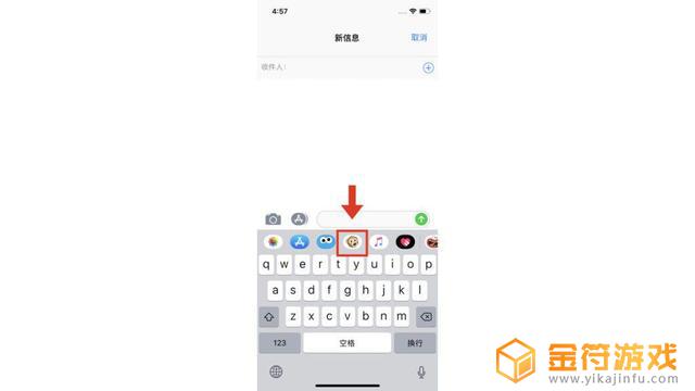 iphone抖音当摄像头(抖音iphone)