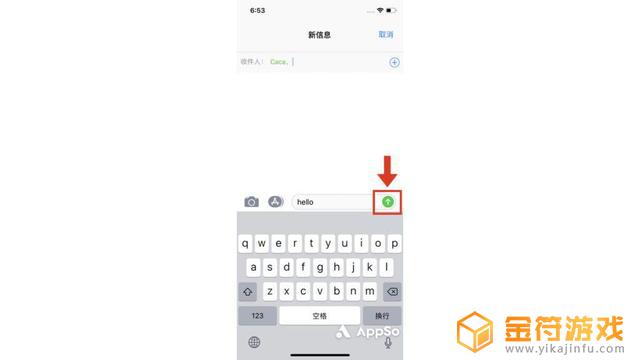 iphone抖音当摄像头(抖音iphone)