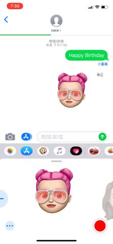 iphone抖音当摄像头(抖音iphone)