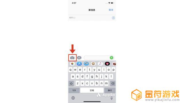 iphone抖音当摄像头(抖音iphone)