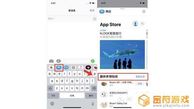 iphone抖音当摄像头(抖音iphone)