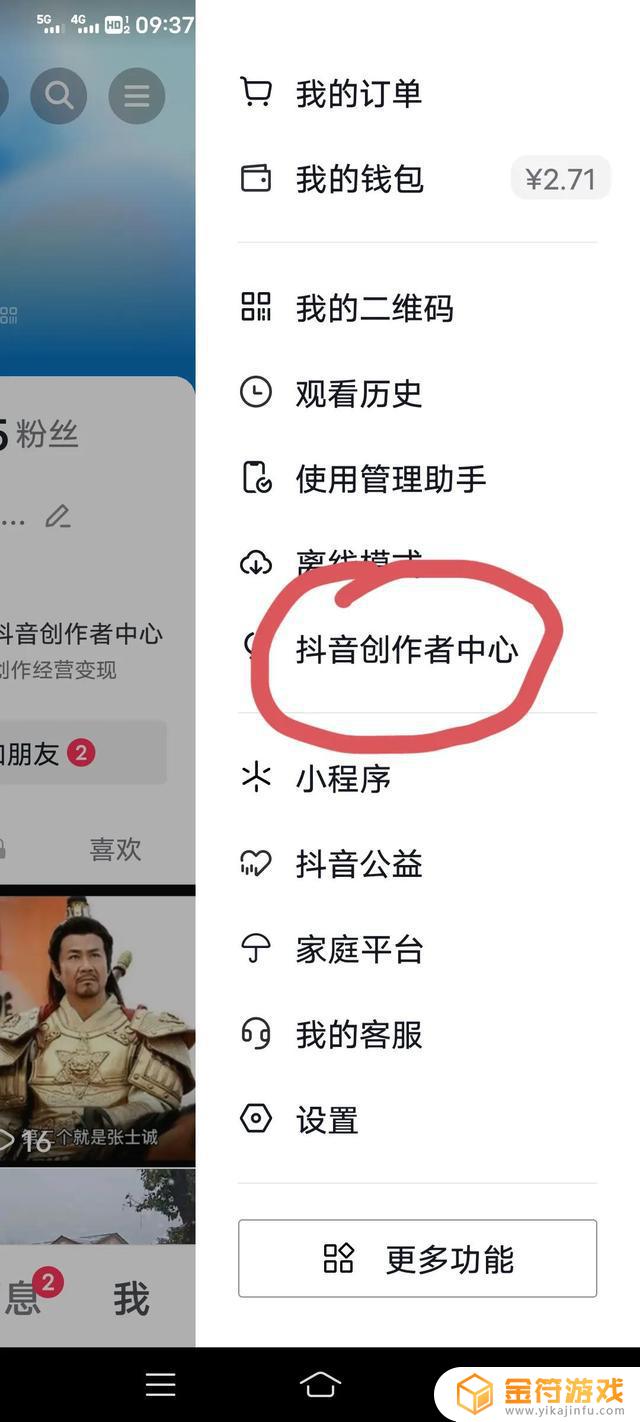 如何在抖音上做影视任务(如何在抖音上做影视任务赚钱)