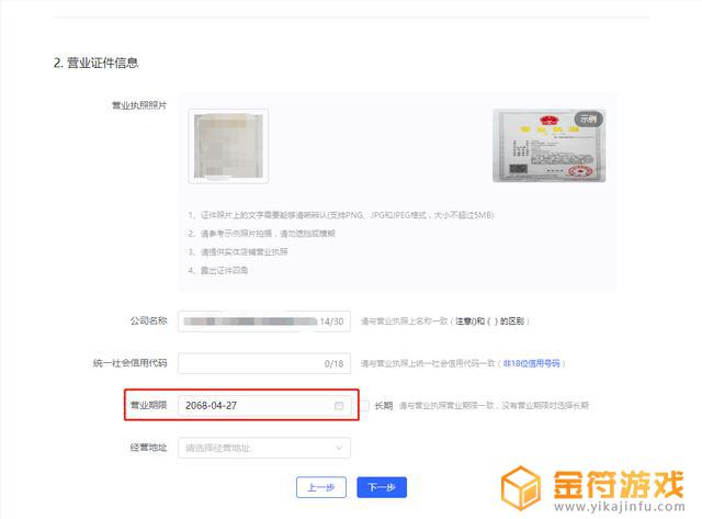 抖音小店绑定企业支付宝(抖音小店绑定企业支付宝怎么解绑)