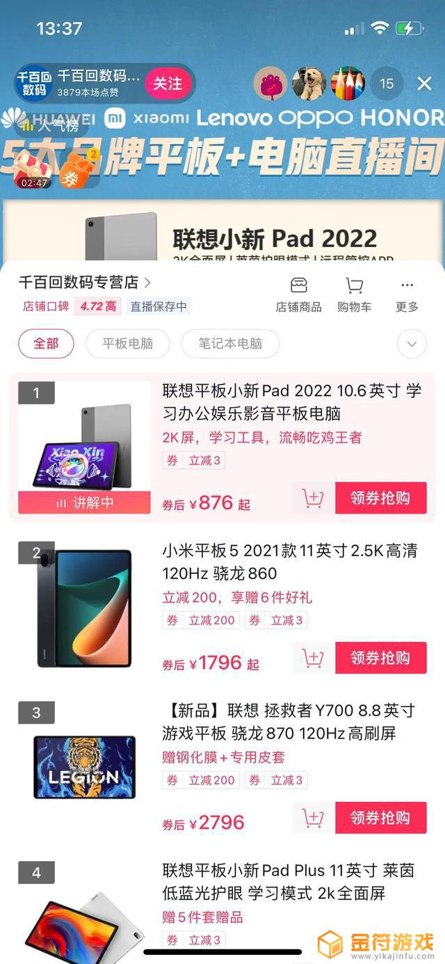 iphone的抖音极速版金币怎么加速(iphone的抖音极速版金币怎么加速啊)