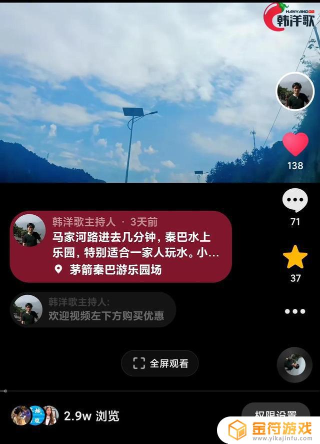 抖音中视频计划没通过还可以继续申请吗