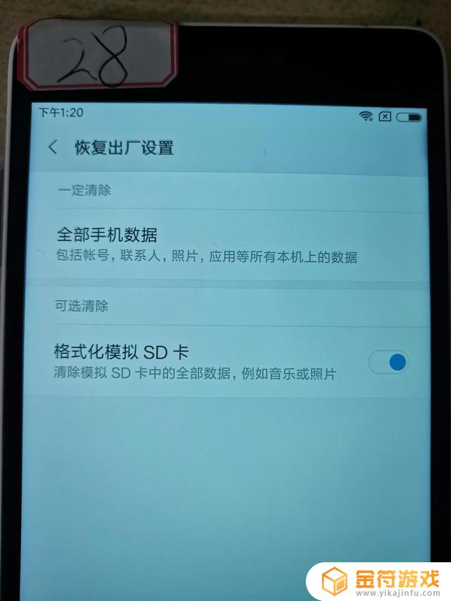 抖音在雷电模拟器上无法登录(抖音在雷电模拟器上无法登录怎么办)