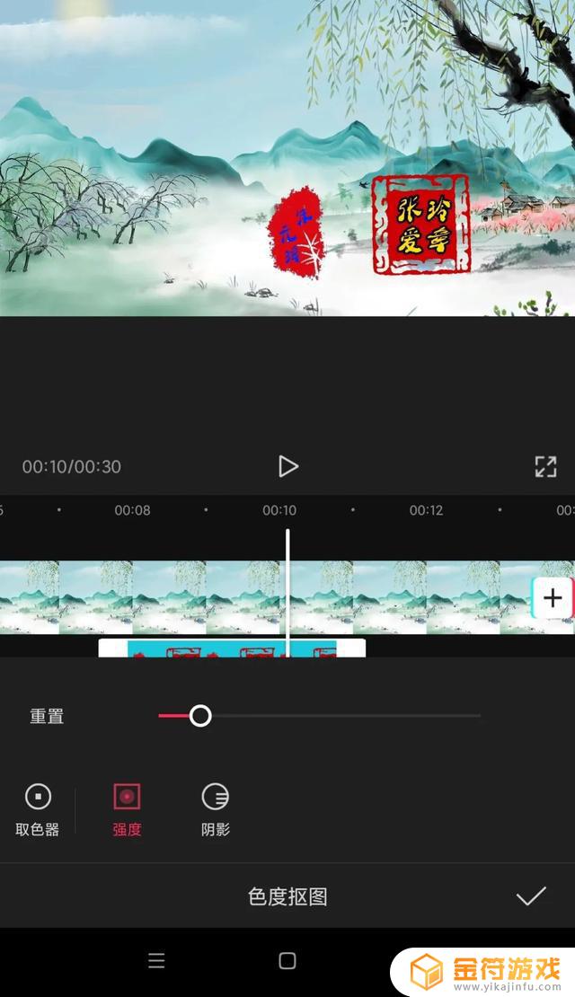 抖音作品怎么增加印章(抖音作品怎么增加印章图片)