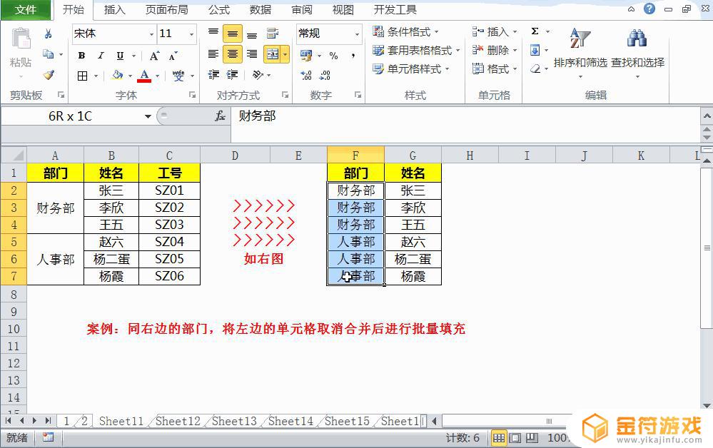 抖音快捷键下载安装(抖音快捷键下载安装手机版)