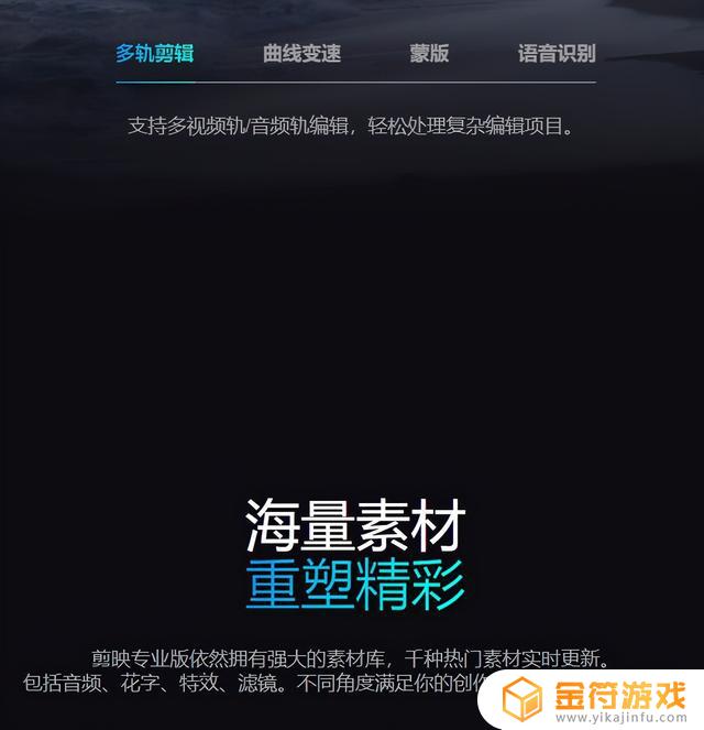 电脑版剪映发布抖音怎么选择不给谁看(电脑剪映直接发抖音)