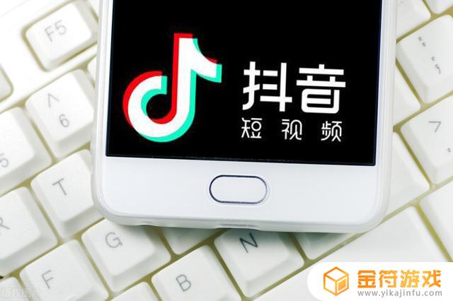 抖音养号一天刷多久(抖音养号一天刷多久才有收益)