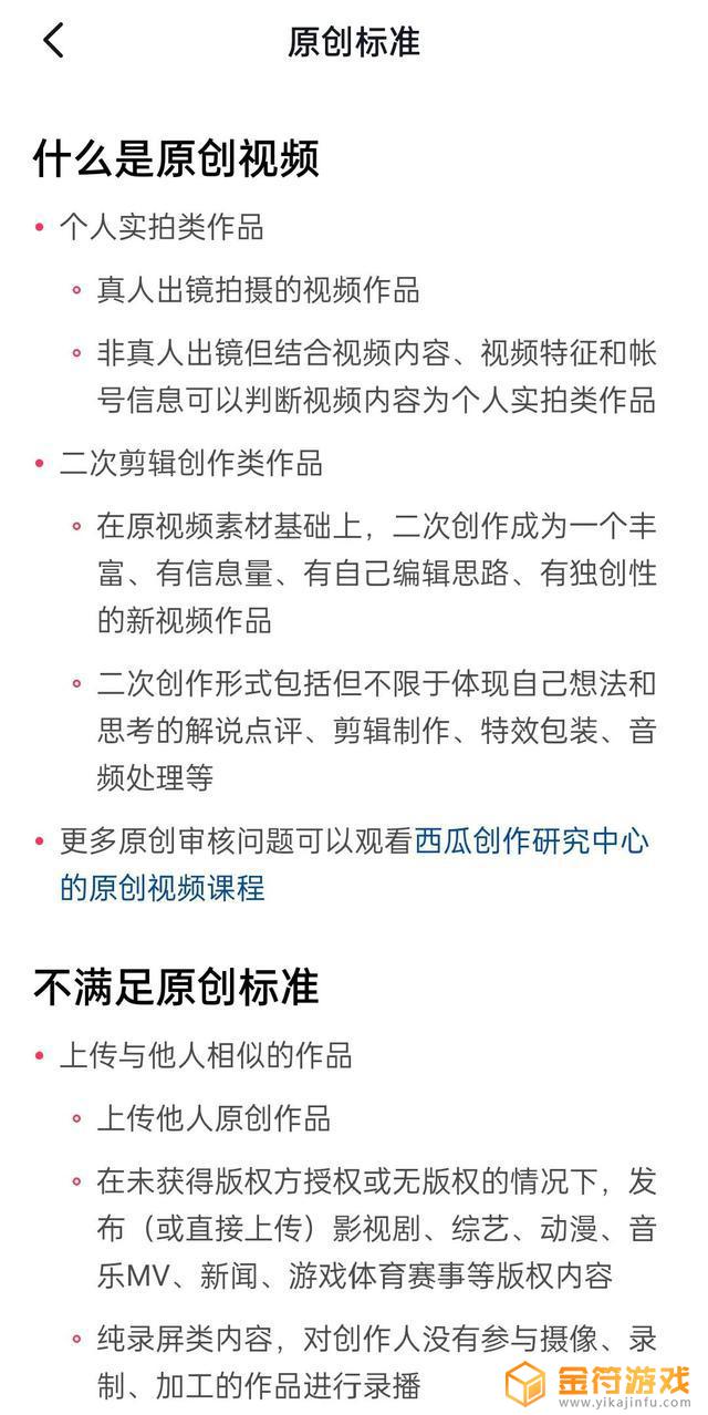 抖音中视频任务进度不更新(抖音中视频任务进度不更新怎么办)