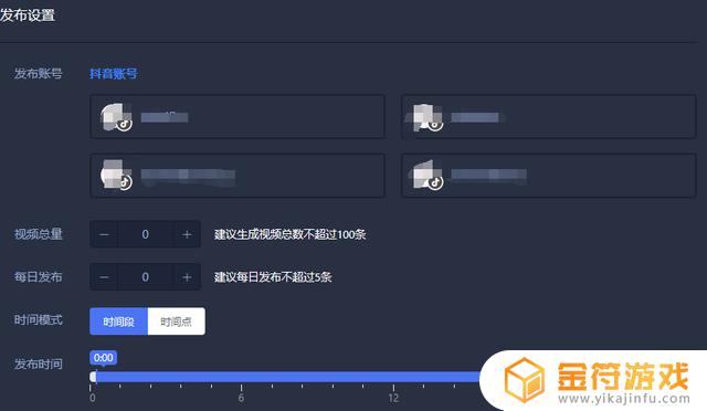 抖音修改发布时间的app(抖音更改发布时间)