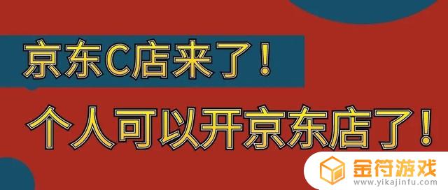 抖音店铺交完质保金多久可以开店呢(抖音店铺交完质保金多久可以开店呢知乎)