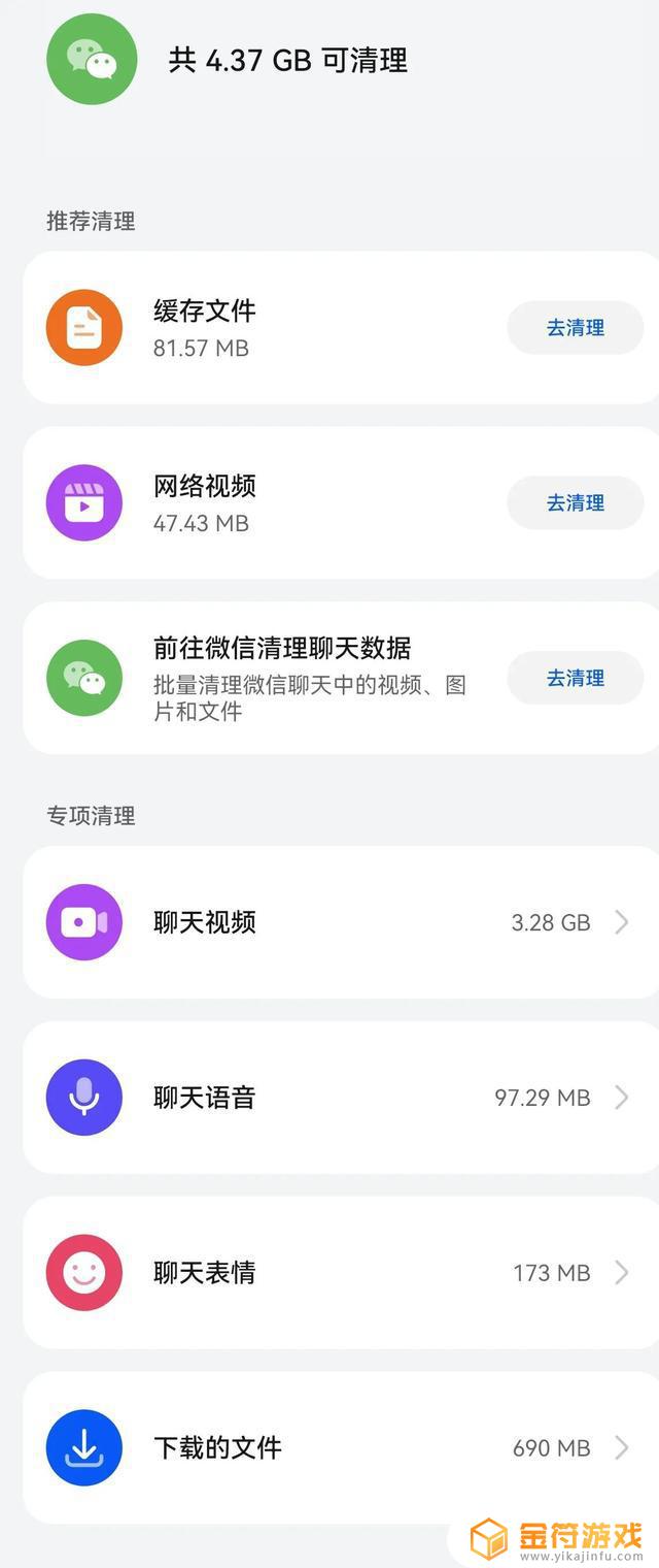 抖音占内存为什么这么大(抖音占内存为什么这么大呢)