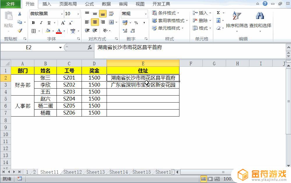 抖音文字不能换行(抖音文字模板怎么弄的)