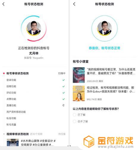 抖音开店已经实名了想换号开店是不是要注销(抖音开店已经实名了想换号开店是不是要注销了)