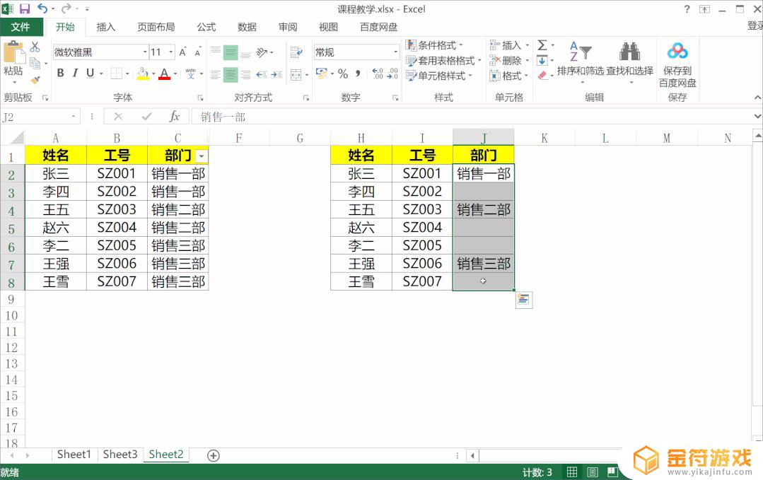 抖音怎么回车键发送消息(抖音怎么回车键发送消息呢)