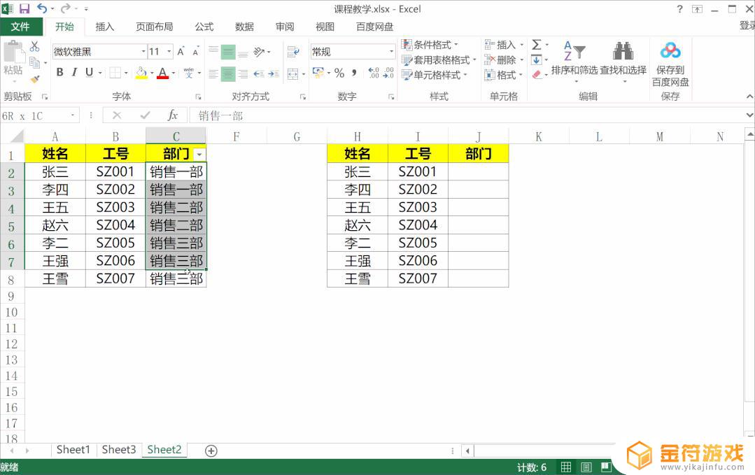 抖音怎么回车键发送消息(抖音怎么回车键发送消息呢)