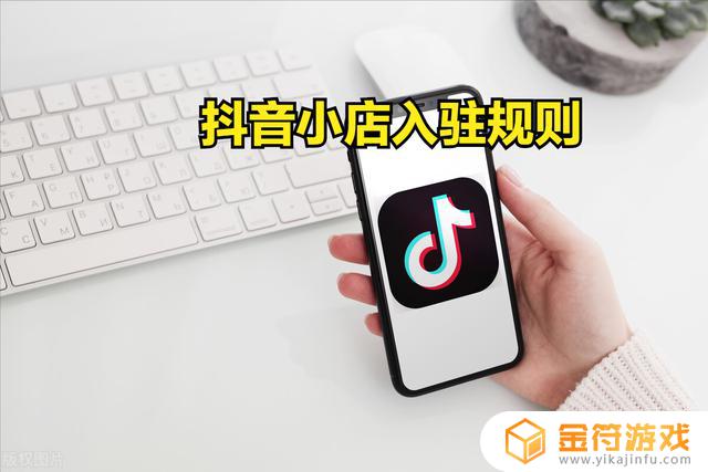 现在抖音企业号认证是免费吗(现在抖音企业号认证是免费吗安全吗)