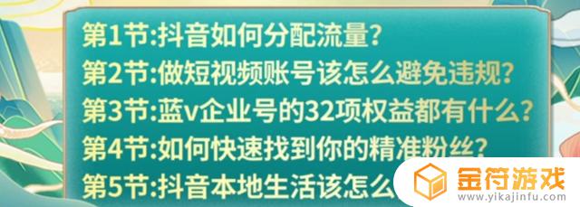 抖音怎么批量把作品设置成私密(抖音怎么批量把作品设置成私密账号)