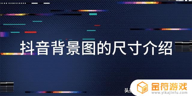 抖音的商家页面(抖音的商家页面怎么设置)