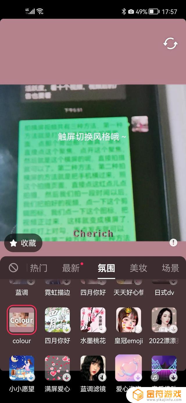 剪辑好的横屏视频怎么发抖音(剪辑好的横屏视频怎么发抖音呢)