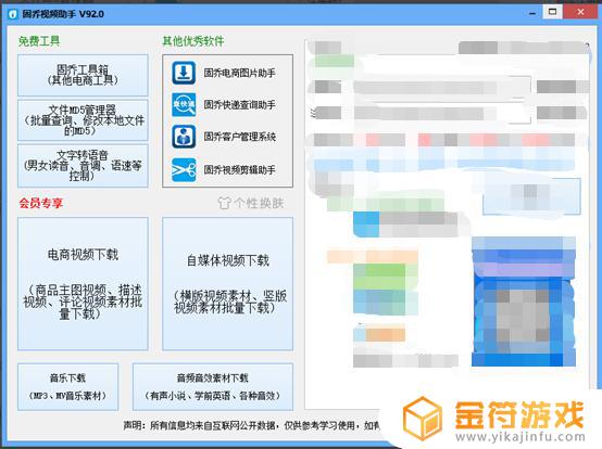 抖音如何把作品批量下载(抖音如何把作品批量下载到相册)