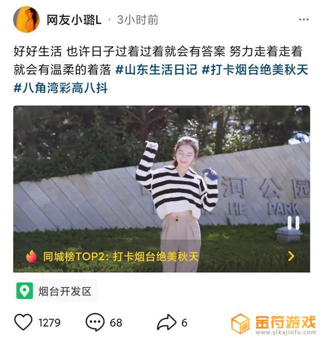 抖音网友小璐(抖音网友小璐l)