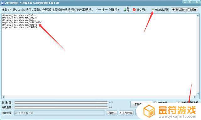 怎么p图避开抖音查重(怎么p图避开抖音查重的软件)