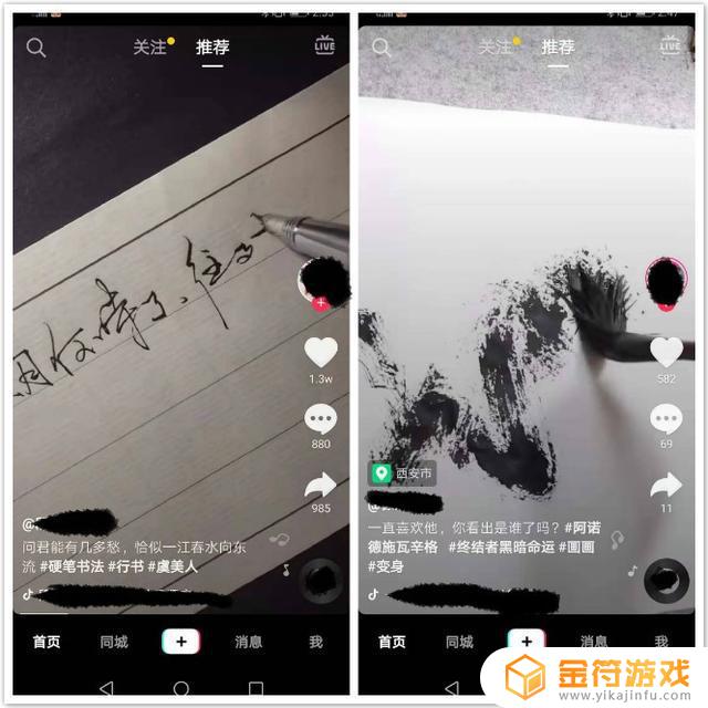 抖音上的书法比赛是真的吗吗可信吗(抖音上的书法比赛是真的吗吗可信吗安全吗)