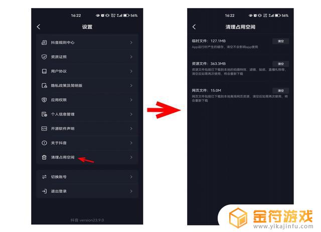 抖音为什么占用那么大(抖音为什么占用那么大内存)