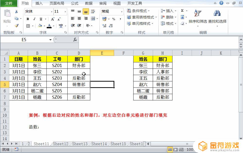 抖音订单导出空格怎么去掉(抖音订单导出空格怎么去掉啊)