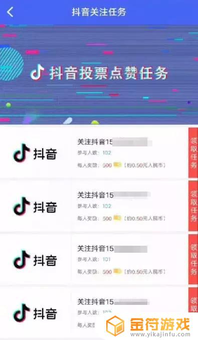 抖音到初六任务过期就没了吗(抖音到初六任务过期就没了吗怎么回事)