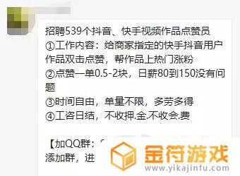 抖音到初六任务过期就没了吗(抖音到初六任务过期就没了吗怎么回事)