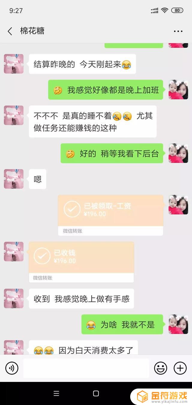 抖音到初六任务过期就没了吗(抖音到初六任务过期就没了吗怎么回事)