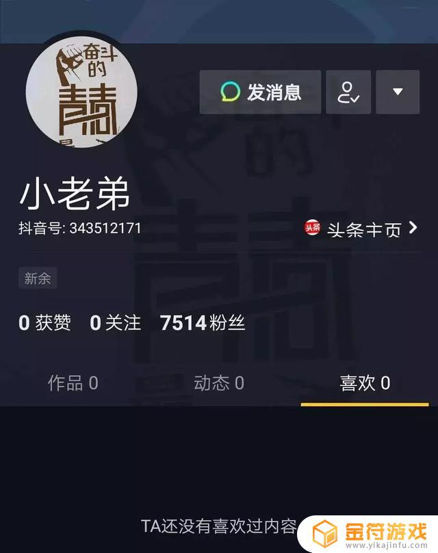 抖音到初六任务过期就没了吗(抖音到初六任务过期就没了吗怎么回事)