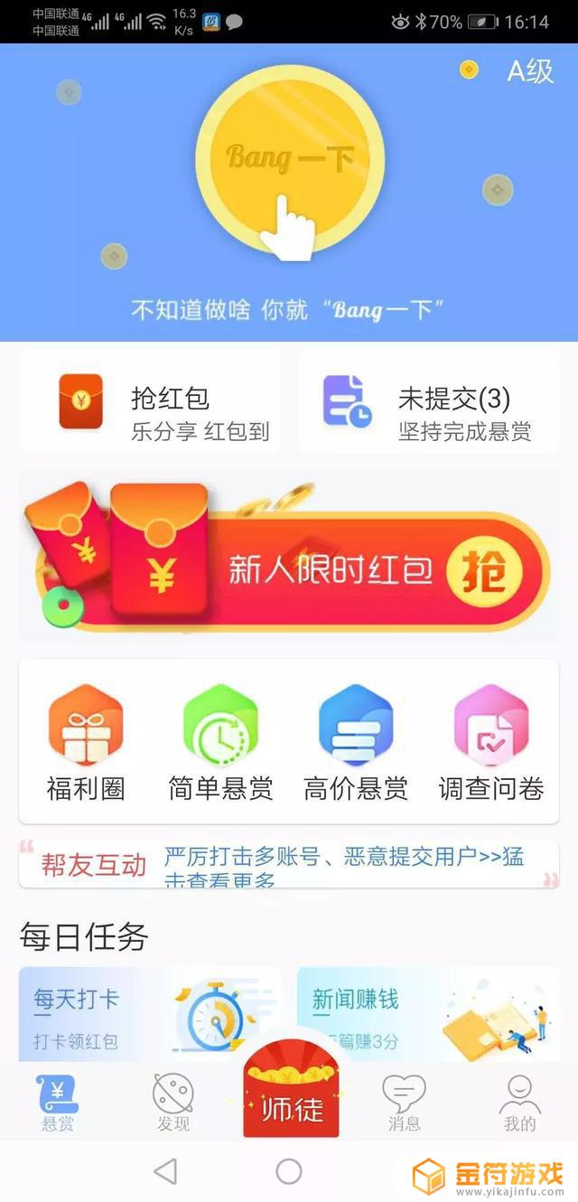 抖音到初六任务过期就没了吗(抖音到初六任务过期就没了吗怎么回事)