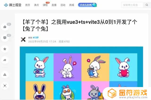 vue 抖音盲盒抽奖(抖音盲盒抽奖视频)