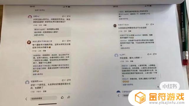 抖音能说单亲家庭吗(抖音能说单亲家庭吗是真的吗)